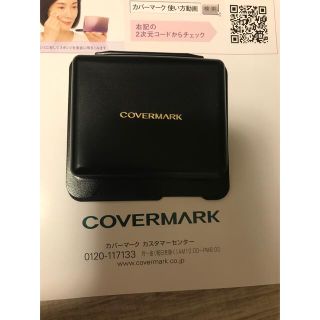 カバーマーク(COVERMARK)の値下げ　カバーマーク　フローレンスフィット　サンプル(ファンデーション)