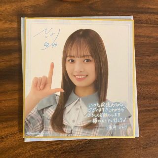 日向坂46 ローソンキャンペーン　ミニ色紙　濱岸ひより(アイドルグッズ)