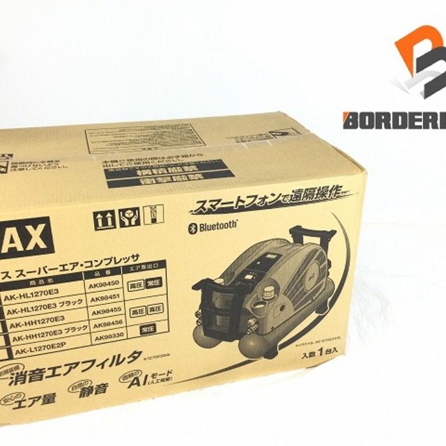 マックス/MAXエアコンプレッサーAK-HL1270E3 自動車/バイクのバイク(工具)の商品写真