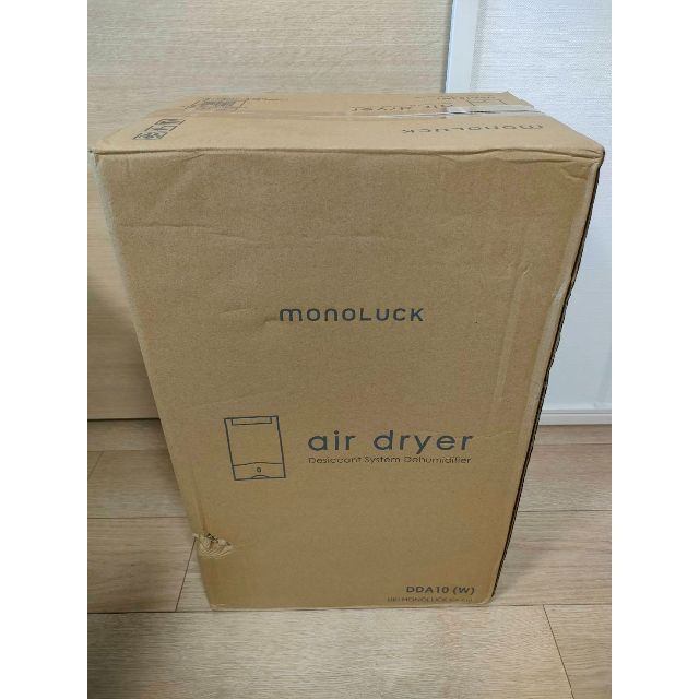 モノラック 衣類乾燥 除湿機 air dryer DDA10