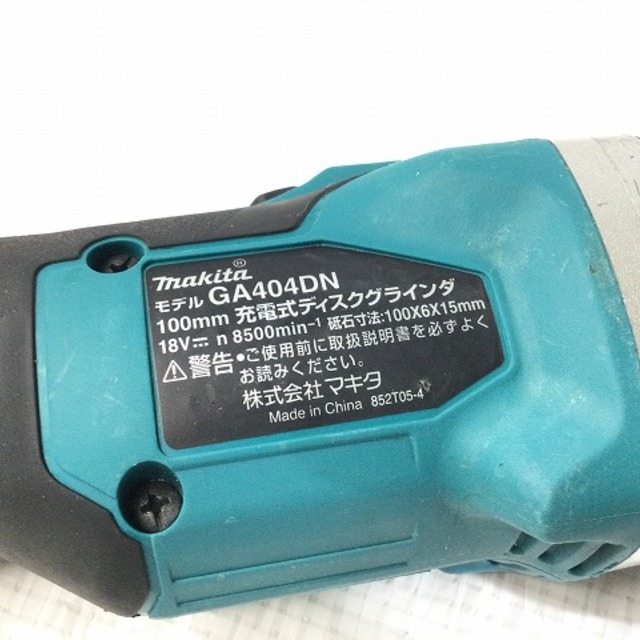 納得できる割引  バッテリー1個有り マキタ　ディスクグラインダー　GA404DN 工具/メンテナンス