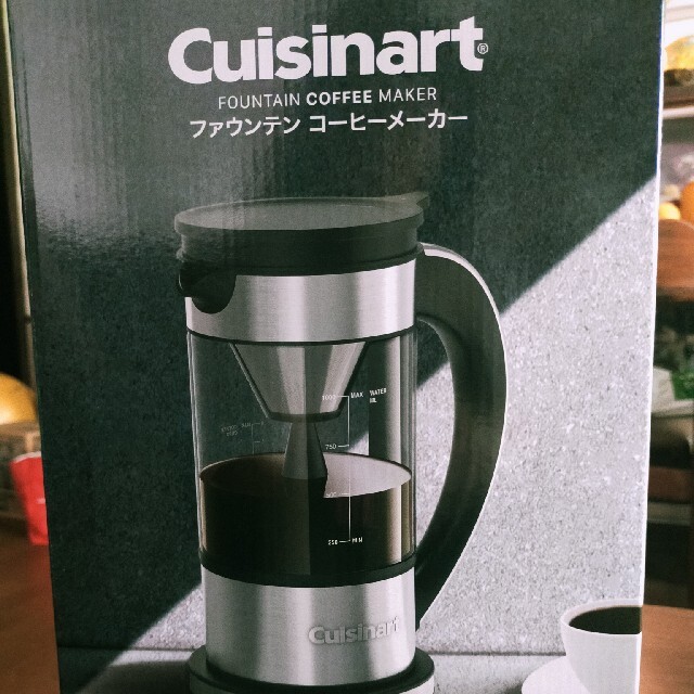 新品未使用 クイジナート ファウンテン コーヒーメーカー | gellonautos.cl