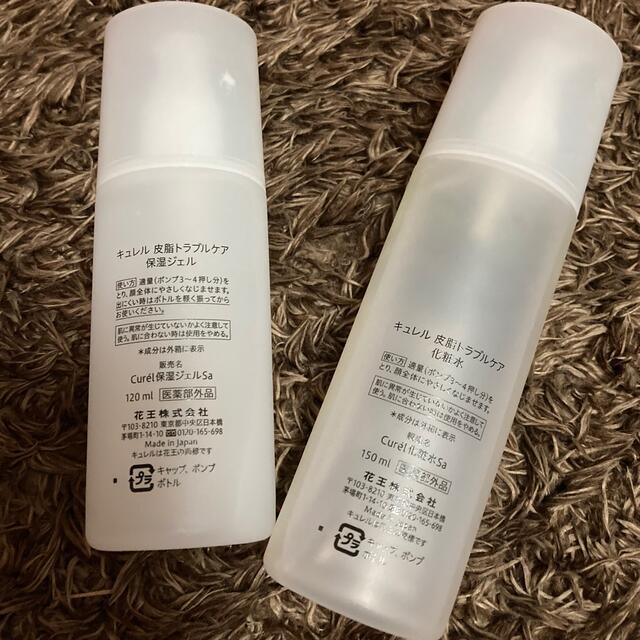 Curel(キュレル)のキュレル 化粧水&保湿ジェル 2本セットお得 コスメ/美容のスキンケア/基礎化粧品(化粧水/ローション)の商品写真