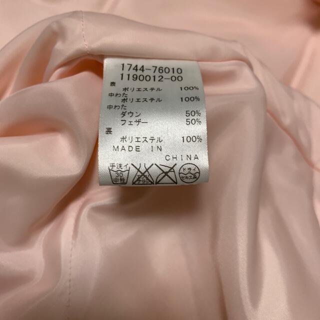 BeBe(ベベ)のbebeボレロ・ダウン上着 キッズ/ベビー/マタニティのベビー服(~85cm)(ジャケット/コート)の商品写真