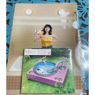 あいみょん　通常盤　瞳へ落ちるよレコード(ポップス/ロック(邦楽))