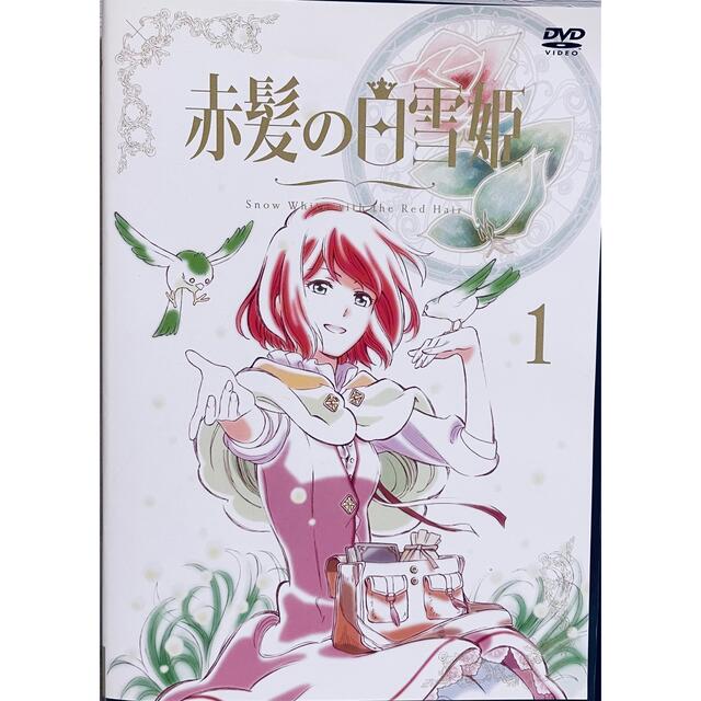 赤髪の白雪姫 DVD 全12巻セット 全巻 アニメ