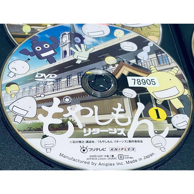 もやしもん リターンズ 全6巻 レンタル版DVD 全巻セット