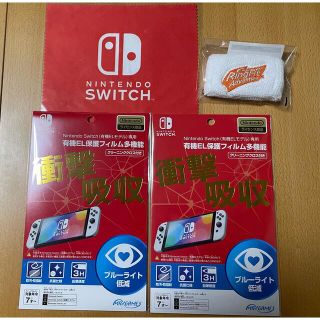 ニンテンドースイッチ(Nintendo Switch)のNintendo Switch 有機ELモデル専用 保護フィルム　4点セット(保護フィルム)