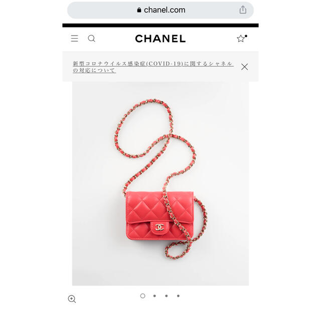 CHANEL(シャネル)のキャビアスキン クラシック ミニマトラッセ ミニミニマトラッセ チェーンクラッチ レディースのバッグ(ショルダーバッグ)の商品写真