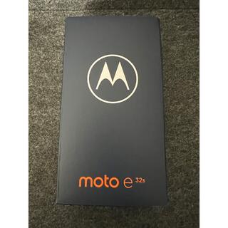 モトローラ(Motorola)のMOTOROLA moto e 32s スレートグレイ 未使用品(スマートフォン本体)