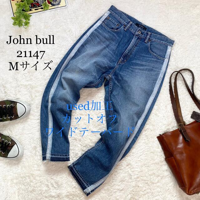 JOHNBULL - ☆magi様専用☆ジョンブル used加工 ワイドテーパード ...