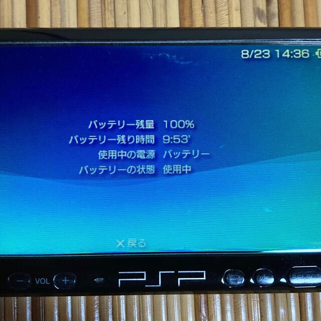 PlayStation Portable - PSP3000本体と付属品【良品】の通販 by PlayStation Portable - PSP3000本体と付属品【良品】の通販 by