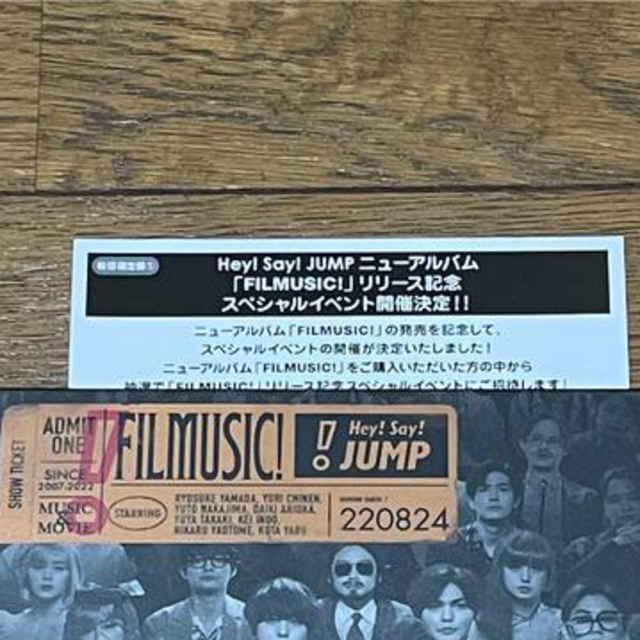 Hey!Say!JUMP FILMUSIC シリアルナンバー エンタメ/ホビーのタレントグッズ(アイドルグッズ)の商品写真