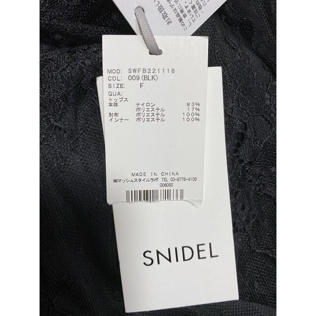 SNIDEL(スナイデル)のSNIDEL  スナイデル ポインテッドスリーブレースブラウス レディースのトップス(シャツ/ブラウス(半袖/袖なし))の商品写真