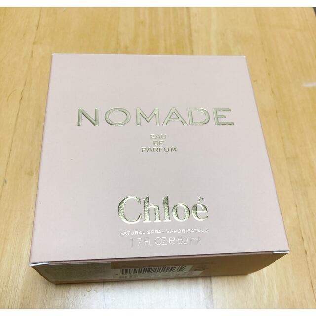 Chloe(クロエ)のクロエ ノマド オードパルファム 50ml コスメ/美容の香水(香水(女性用))の商品写真