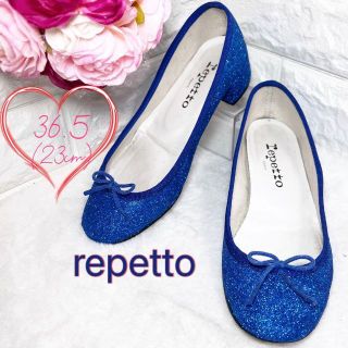 レペット(repetto)のrepetto レペット 36.5(23) パンプス グリッター ブルー 青(ハイヒール/パンプス)