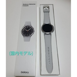ギャラクシー(Galaxy)のGalaxy　Watch4　classic 　46mm 　[国内モデル](腕時計(デジタル))