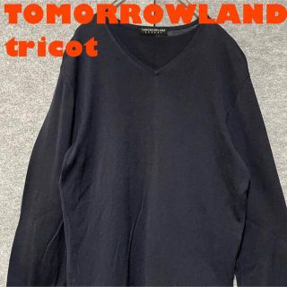 トゥモローランド(TOMORROWLAND)の★シルクカシミヤ★TOMORROWLAND tricotシルク混薄手ニット　(ニット/セーター)