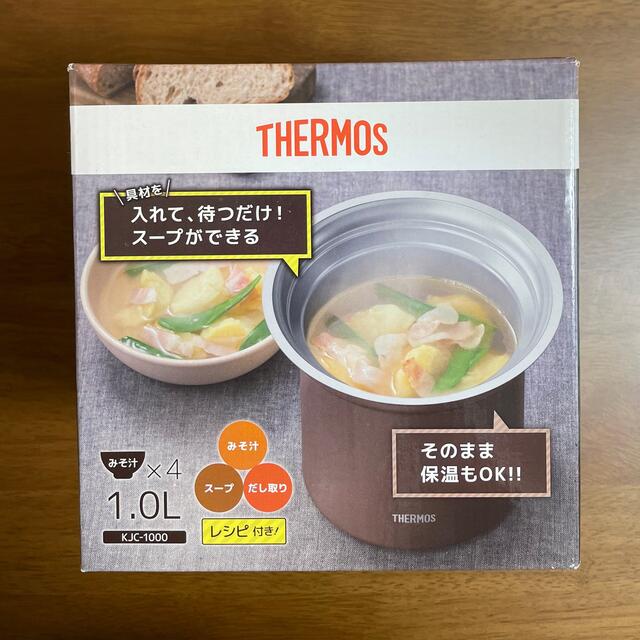 THERMOS - 【サーモス】真空断熱 テーブルスープジャー(新品未使用