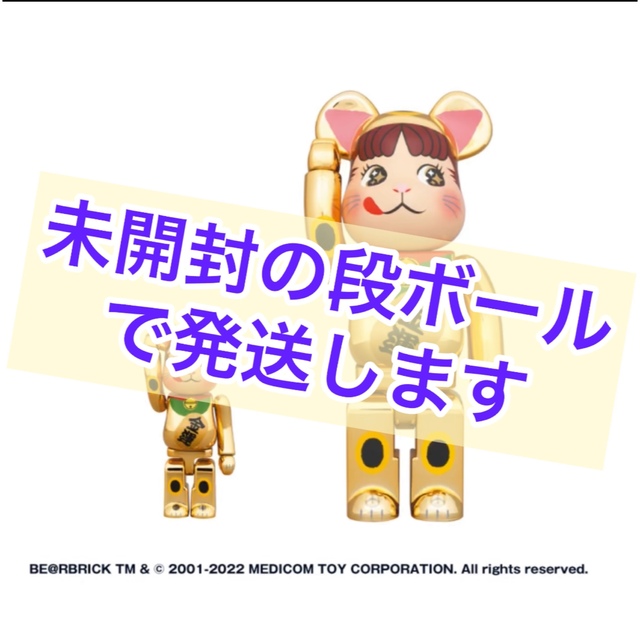 全高約280BE＠RBRICK 招き猫 ペコちゃん 金運 金メッキ 100% & 400%