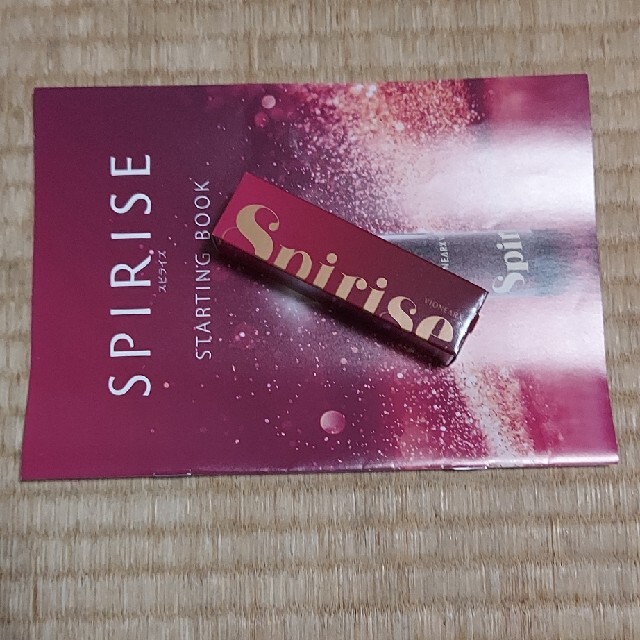 スピライズ　Spirise