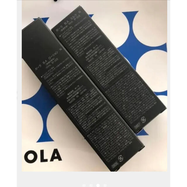 POLA BA ローション N 本体120ml&ミルクN 本体80ml www.krzysztofbialy.com