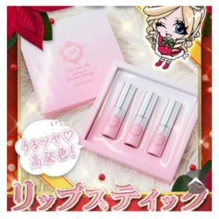 Rady - 〈新品〉リップスティックセットの通販 by あゆさん shop