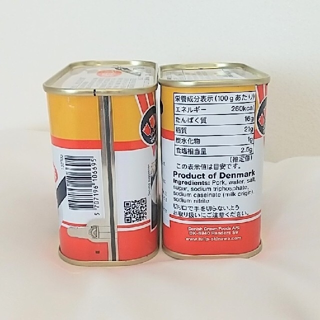 ☆沖縄応援☆チューリップ ベーコンランチ10缶 うす塩味 300g 保存食