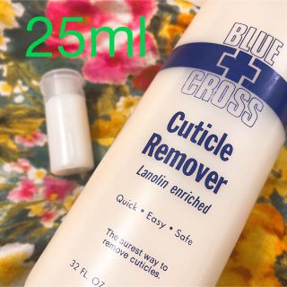 ブルークロス(bluecross)のブルークロス  キューティクルリムーバー 小分け 25ml(ネイル用品)