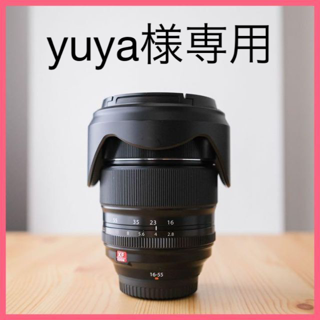 yuya様専用 XF16-55mmF2.8 R LM WR | eloit.com