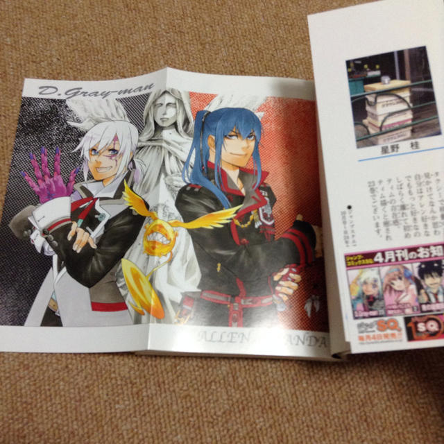 D Gray Man 23巻 帯付きの通販 By 即決優先 プロフ必読 ラクマ D Gray Man 23巻 帯付きの通販 By 即決優先 プロフ必読 ラクマ