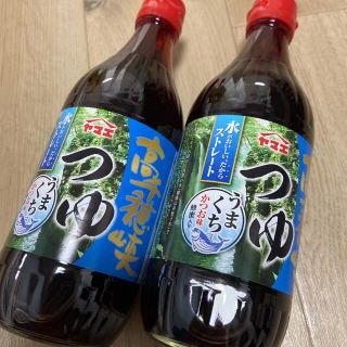 【送料込・新品】ヤマエ 高千穂峡つゆ かつお味うまくち 500ml×2本(調味料)