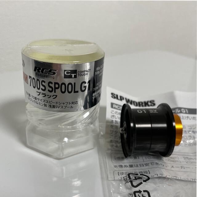 svスプール　sv 700s spool g1 美品