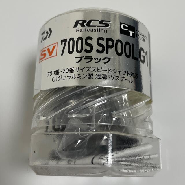 ダイワ　ダイナミック　ST200     リール　未使用品　Y45