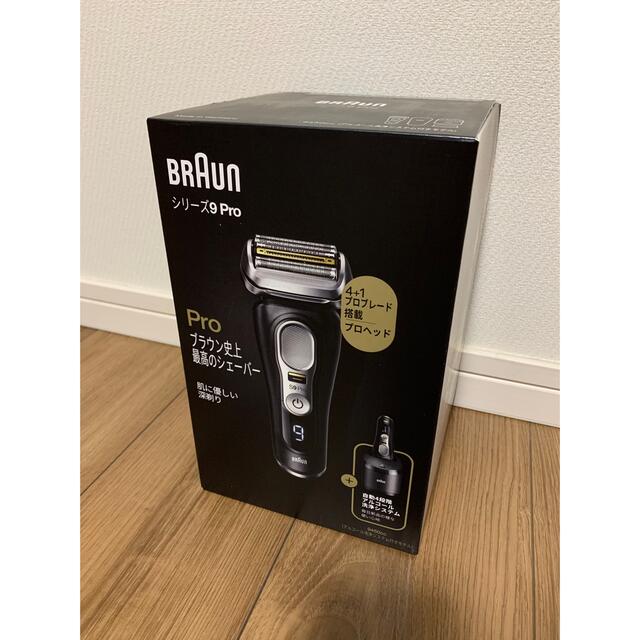 BRAUN - ブラウン シリーズ9Pro 9450cc アルコール洗浄システム付 未