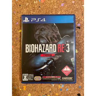 プレイステーション4(PlayStation4)の【中古品】バイオハザード RE：3 Z Version PS4(家庭用ゲームソフト)