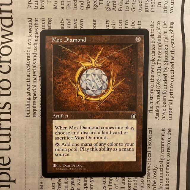 MTG Mox Diamond モックス・ダイアモンド