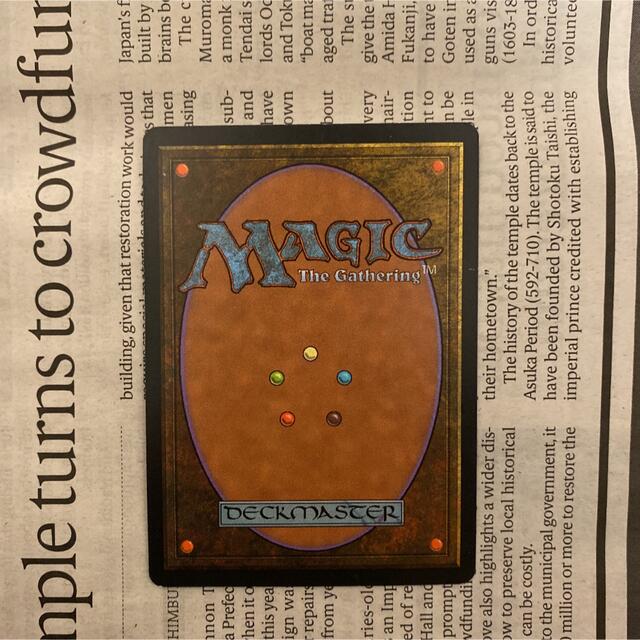 MTG Mox Diamond モックス・ダイヤモンド　英語 1