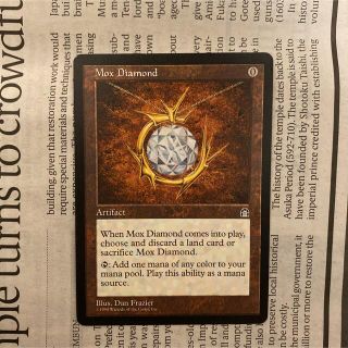 マジックザギャザリング(マジック：ザ・ギャザリング)のMTG Mox Diamond モックス・ダイヤモンド　英語(シングルカード)