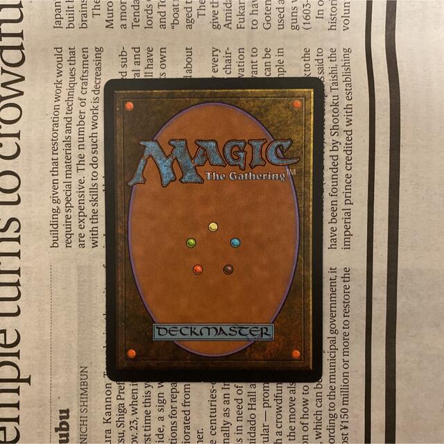 MTG Mox Diamond モックス・ダイヤモンド 1