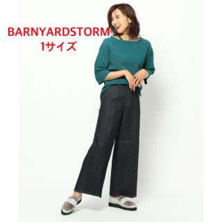 バンヤードストーム(BARNYARDSTORM)の未使用です★ BARNYARDSTORM デニムワイドパンツ(デニム/ジーンズ)