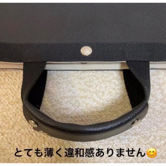 ハンドメイド ハンドルカバー ノワール エルベシャプリエ 中敷 701c 1
