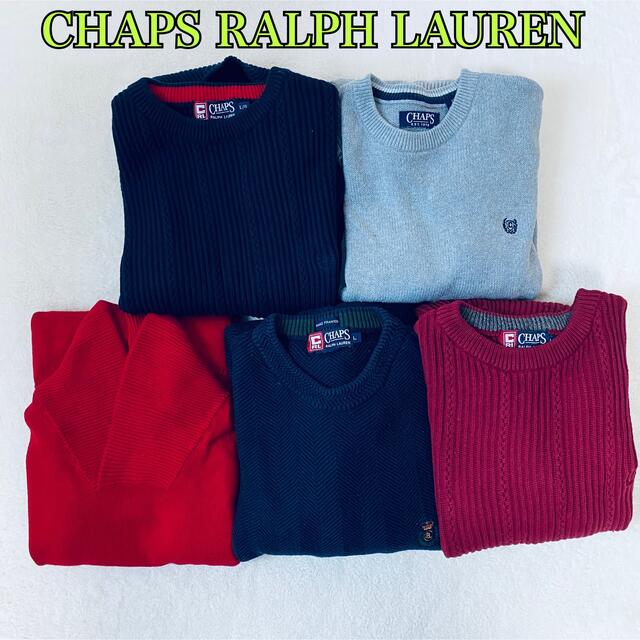 Ralph Lauren(ラルフローレン)のまとめ売り　チャップス　ラルフローレン　ニット　セーター　ワンポイント　刺繍ロゴ メンズのトップス(ニット/セーター)の商品写真