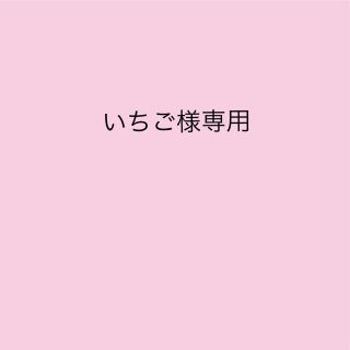 【いちご様専用】TVガイド中部版 2019年 8/9号(音楽/芸能)