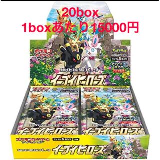 ポケモン(ポケモン)のイーブイヒーローズ　20box シュリンクあり(Box/デッキ/パック)