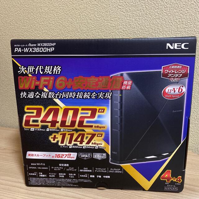 最大54Mbps11gNEC Aterm PA-WX3600HP Wi-Fi6 Wi-Fi 無線ルータ