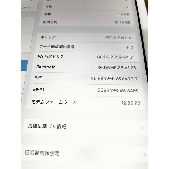 Apple(アップル)のPad mini2 16GB ME814J Wi-Fi+Cellularモデル スマホ/家電/カメラのPC/タブレット(タブレット)の商品写真