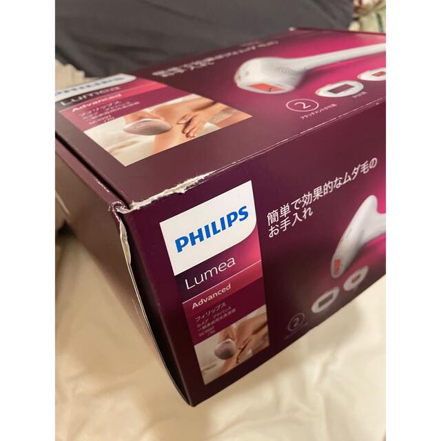 PHILIPS(フィリップス)のPHILIPS 脱毛器 コスメ/美容のボディケア(脱毛/除毛剤)の商品写真