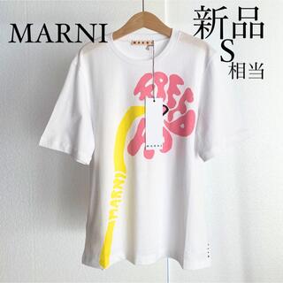 マルニ(Marni)のMARNI マルニ ロゴプリント 半袖Tシャツ　カットソー　Sサイズ(14y)(Tシャツ(半袖/袖なし))