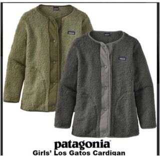 新品　パタゴニア　patagonia ガールズ　ロスガトス　カーディガン　緑